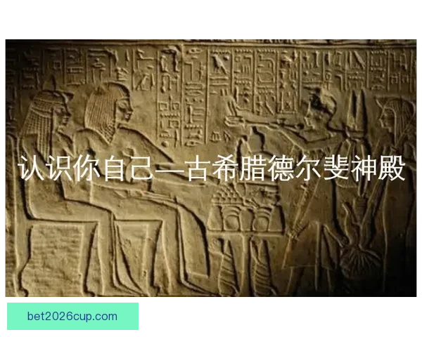 萨马尔科深刻批评圭达管理失误 表达遗憾并反思未来方向