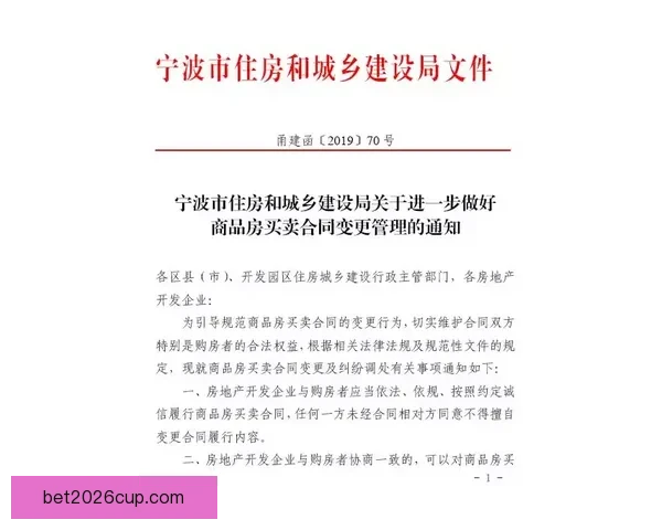 萧华有权没收摆烂球队选秀权并处高额罚款新规正式实施 萧华有权没收摆烂球队选秀权并处高额罚款新规正式实施