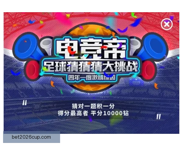 世界杯竞猜网站大全推荐与热门平台玩法攻略全解析指南