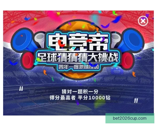 世界杯竞猜网站大全推荐与热门平台玩法攻略全解析指南