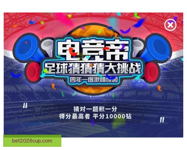 世界杯竞猜网站大全推荐与热门平台玩法攻略全解析指南