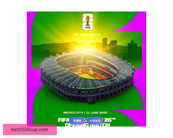 聚焦2026世界杯盘口趋势深度解析与热门球队赛果预测指南前瞻
