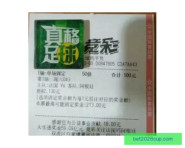 精准足球竞猜分析策略全解析助你提升胜率与投注技巧 精准足球竞猜分析策略全解析助你提升胜率与投注技巧